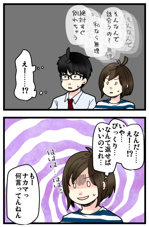 blog210928