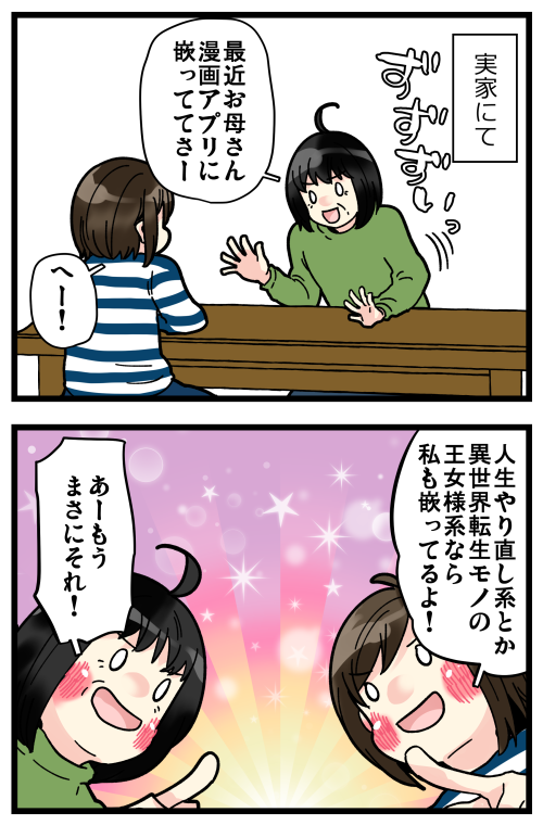 blog201031