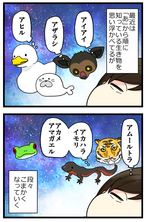 blog210310_2