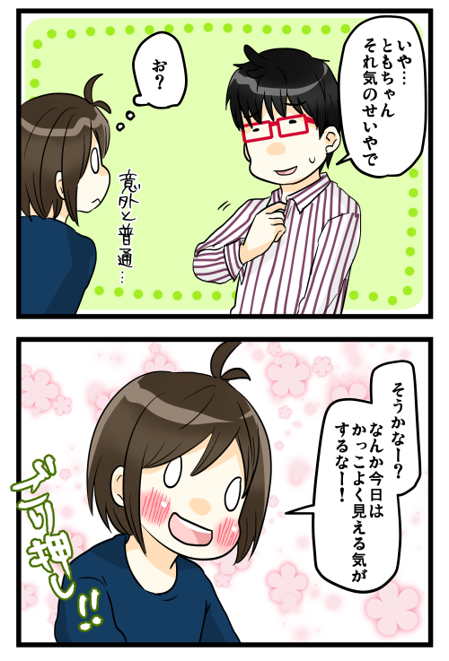blog180402_2