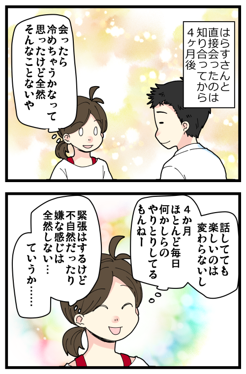 blog221015