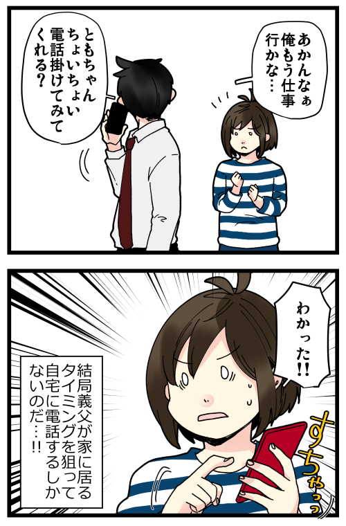 blog210628_2