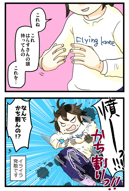 blog180221_2
