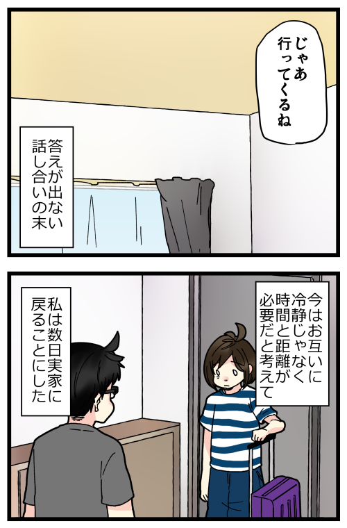 blog211103