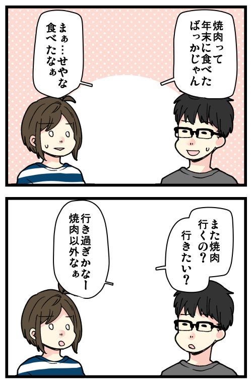 blog230201_3