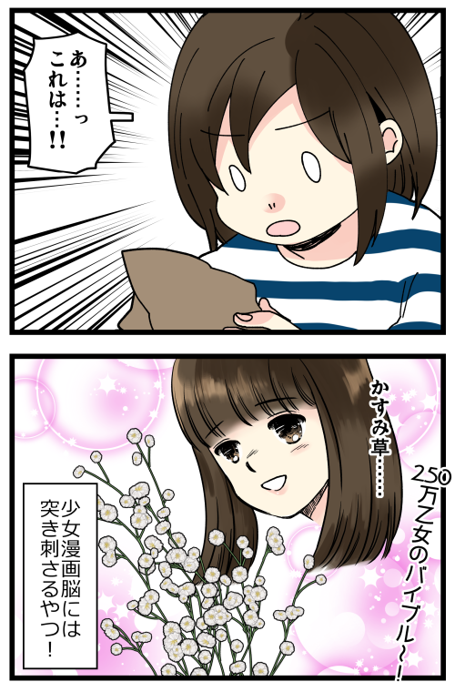 blog21_3PR_2