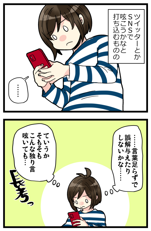 blog201204