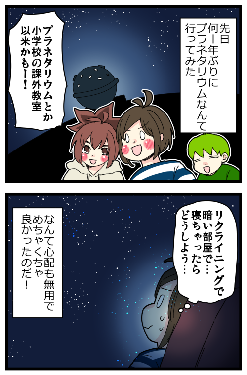 blog221126