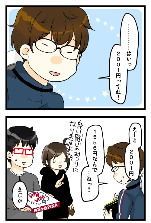 blog180409_3