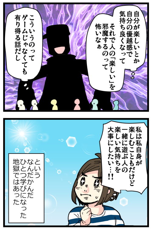 blog230130_4
