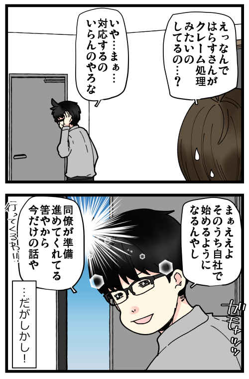 blog211121_2