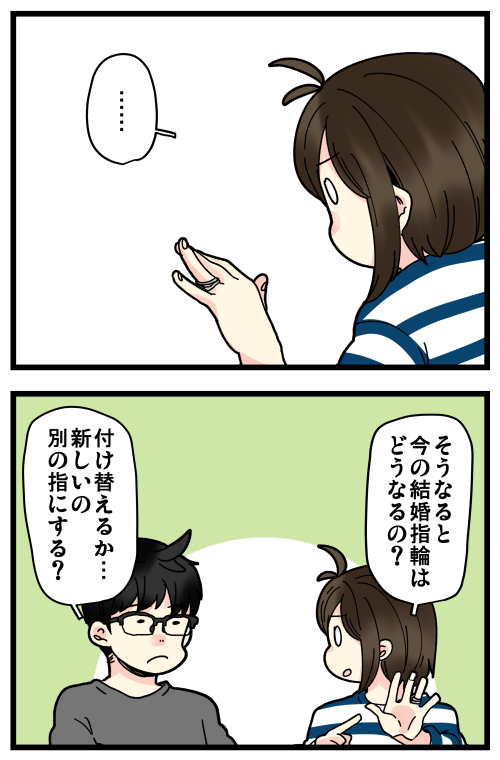 blog210501_3