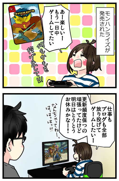 blog210330
