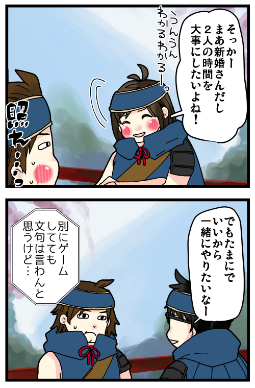 blog210614_2