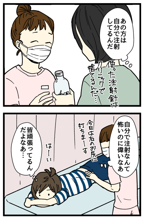 blog230831_3