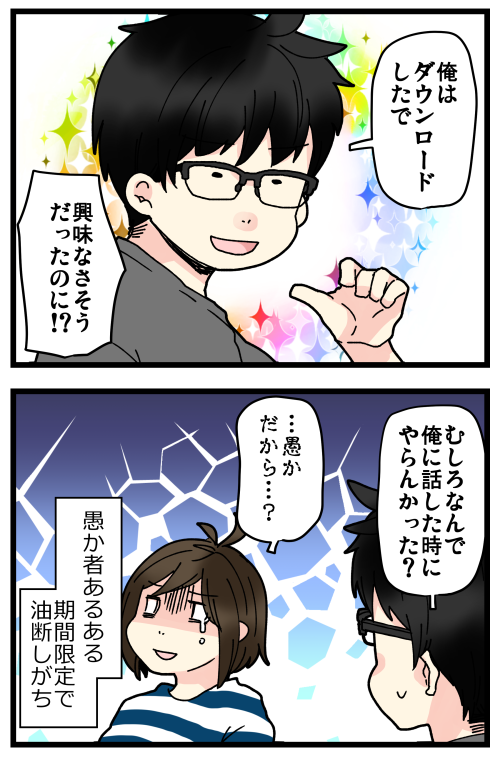 blog210606_4
