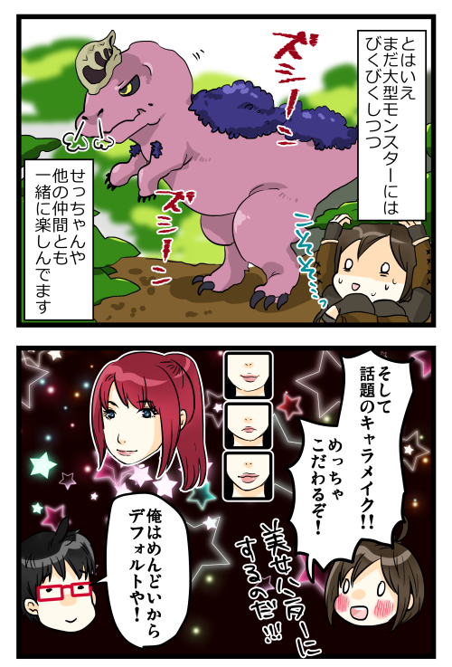 blog180605_3