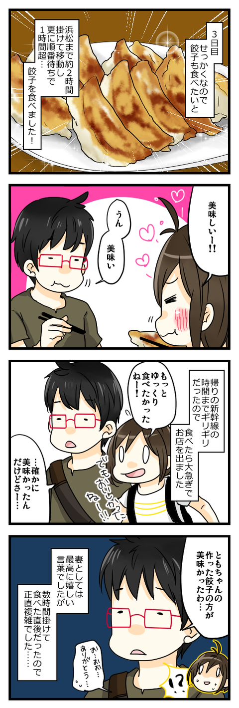 blog093