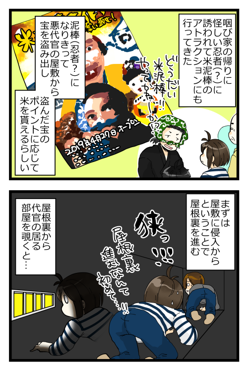 blog190505