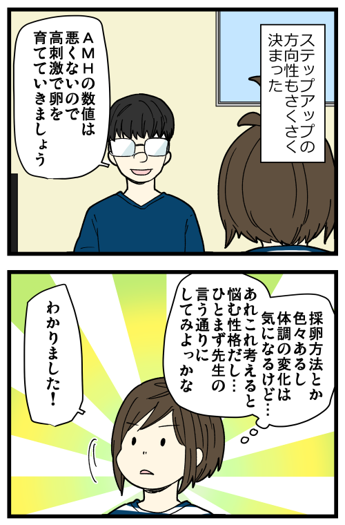 blog230819