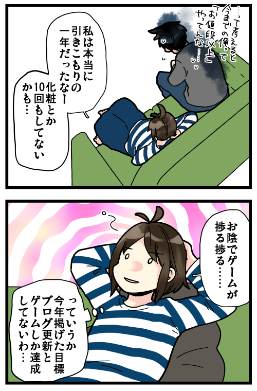 blog201230_2