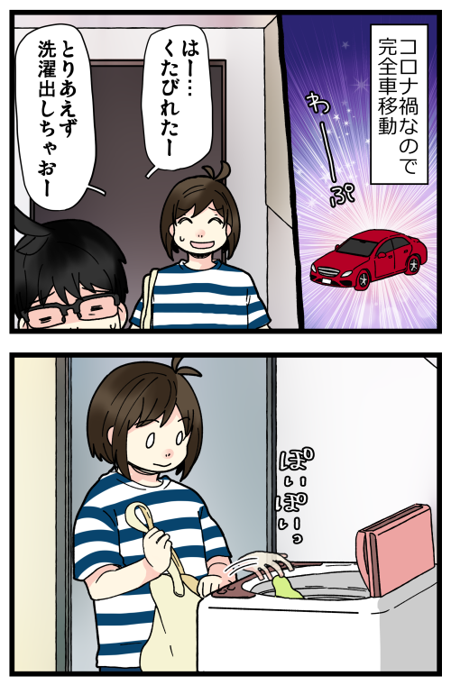blog210618_3