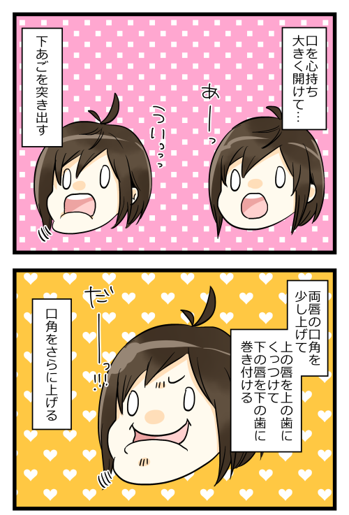 blog181025_3