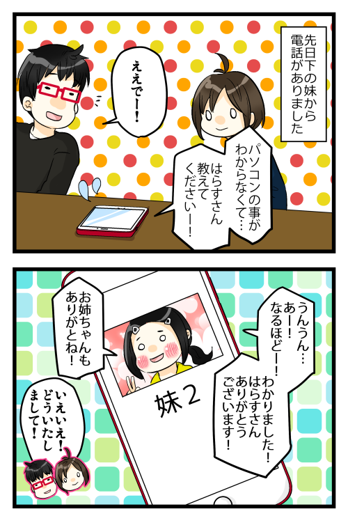 blog180416