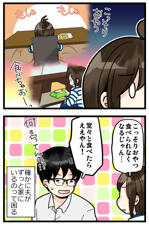 blog200418_4