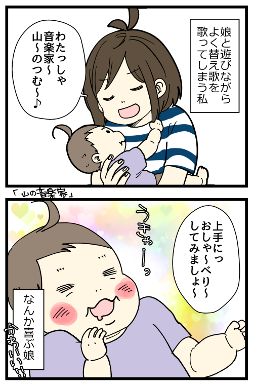 blog231023