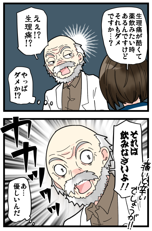 blog201128_6