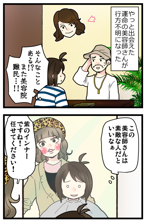blog210304