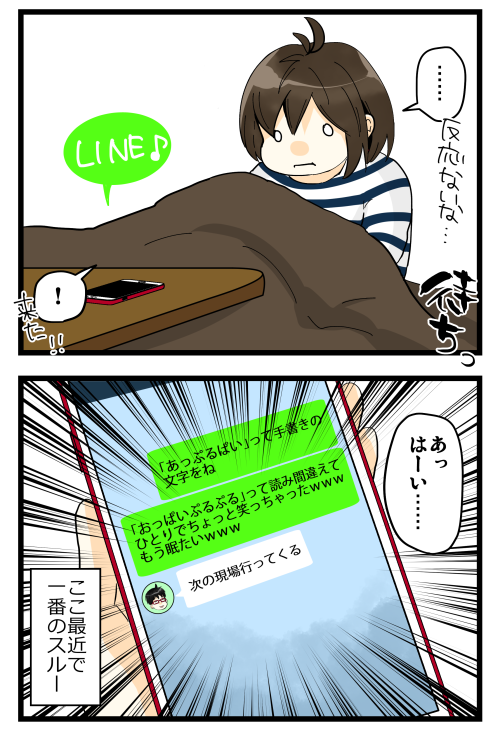 blog190403_4