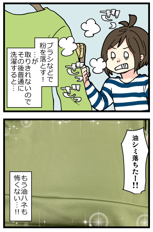 blog230401_4