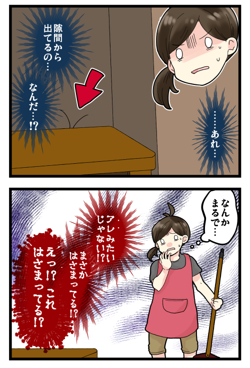 blog190811_2