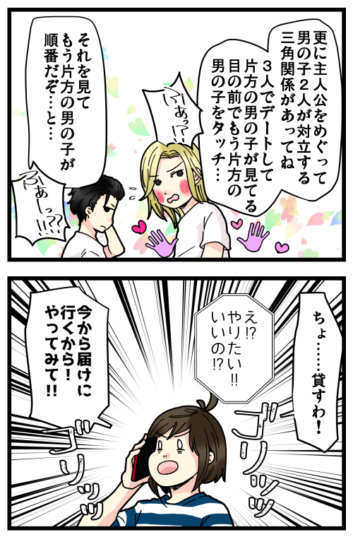 blog211028_3