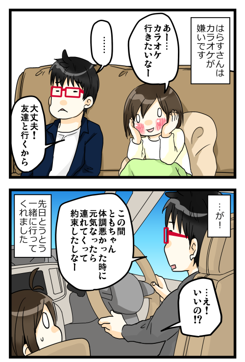 blog180326