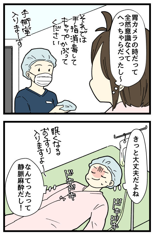 blog230904_3