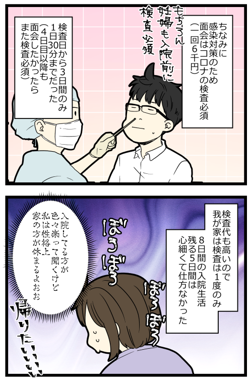 blog250122_04