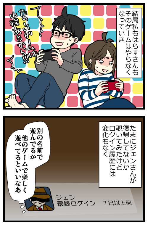 blog230130