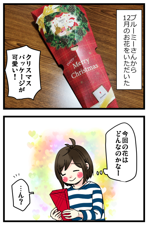 blog21_4PR