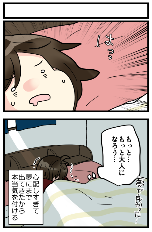 blog201224_4