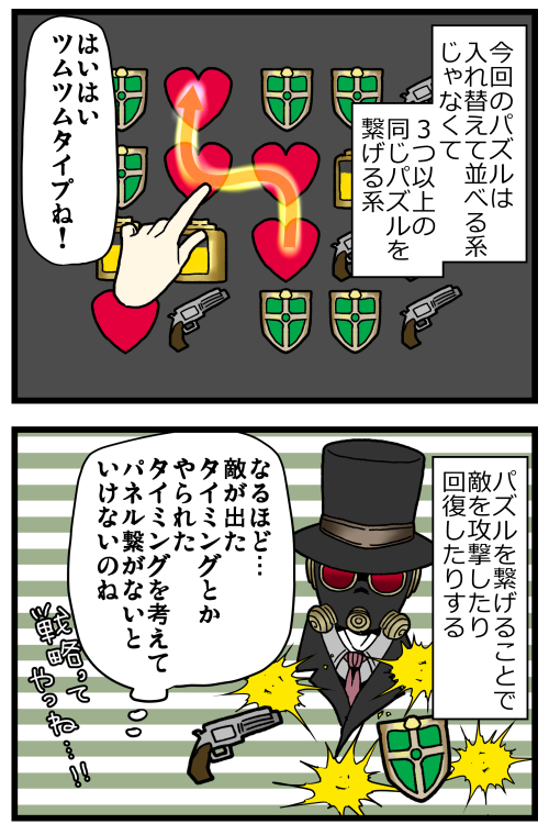 blog210730_2