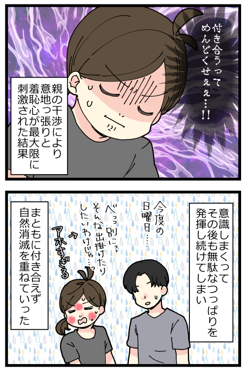 blog220829_4