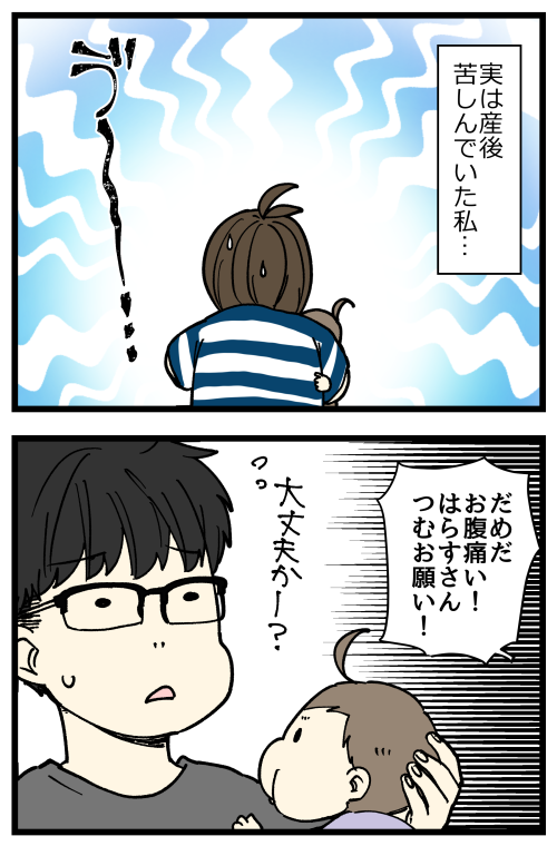blog231027_3