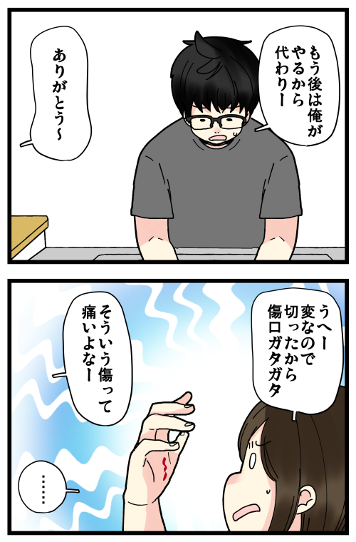 blog210622_3
