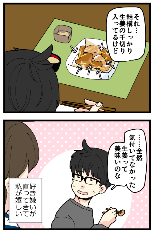 blog220512_4