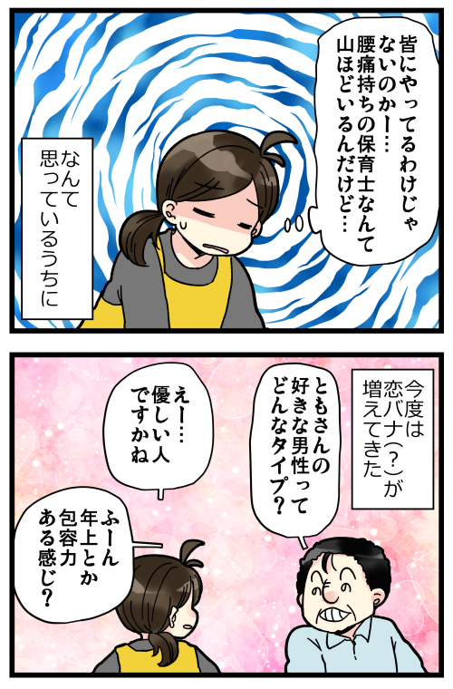 blog201108_4