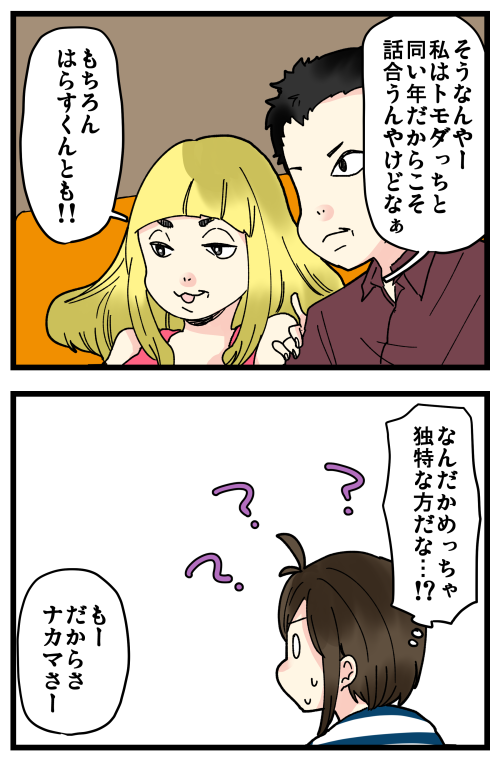 blog210928_3