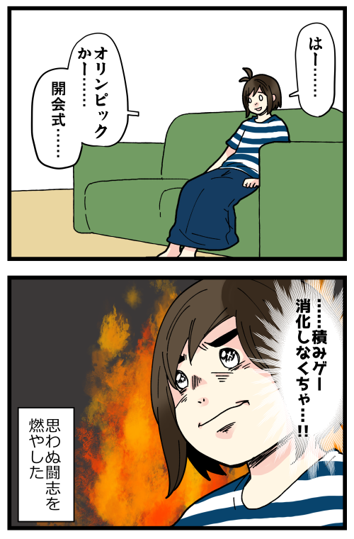 blog210726_4